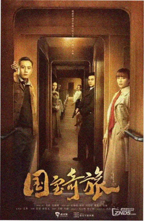 韩国在线电影 黑暗荣耀